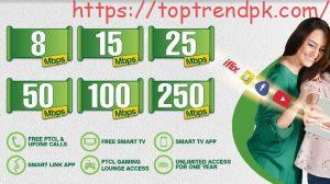 PTCL Packages | PTCL Unlimited Dsl Packages 2025
