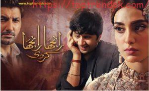 Best Pakistani Dramas 2023 Of All Times – Today Update Pk