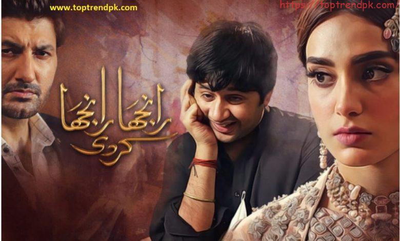 Top Pakistani dramas 2020