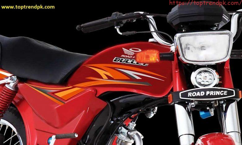 Road prince bike price in Pakistan