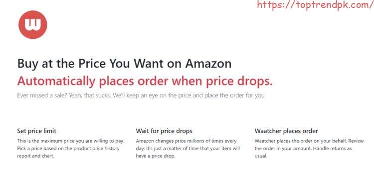 amazon promo code