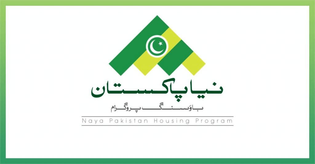 How To Apply For NAYA Pakistan Housing Scheme