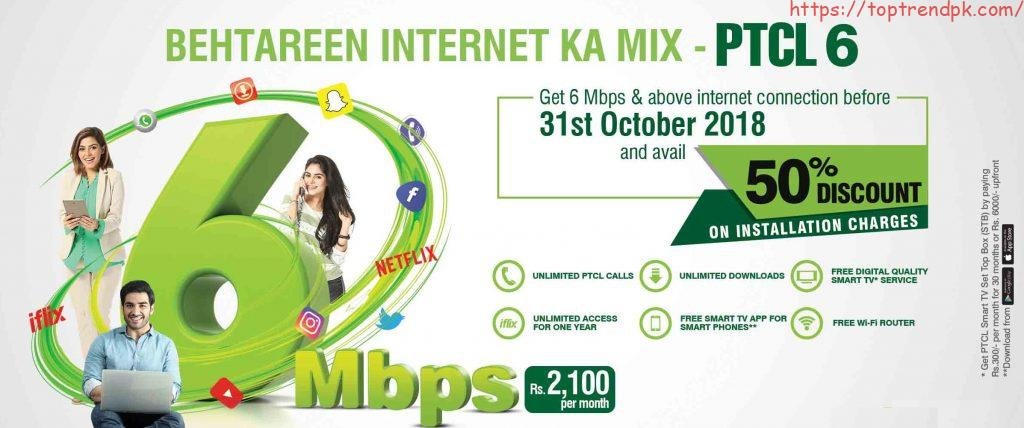 ptcl dsl packages 2024