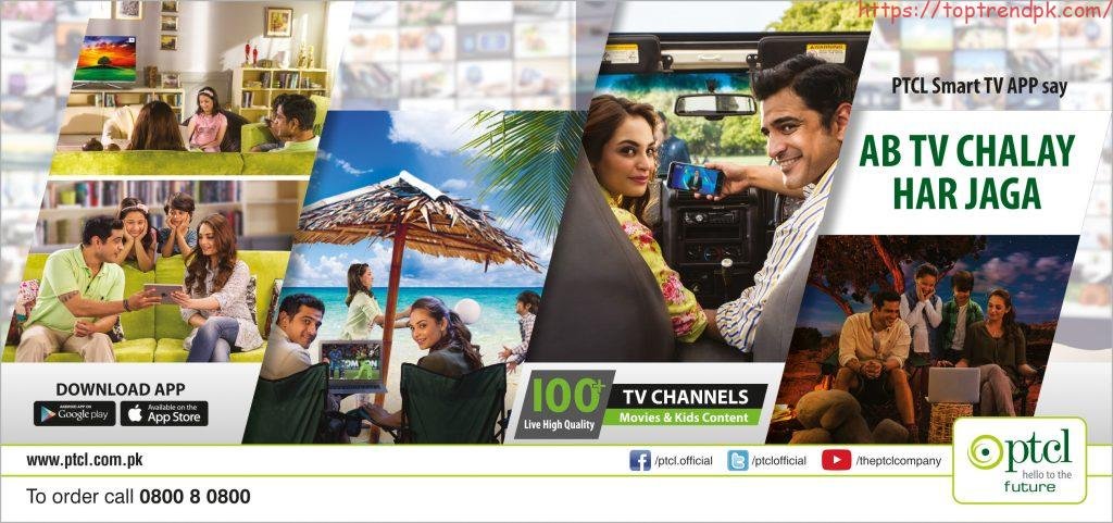 PTCL Smart Tv Services