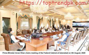 New Map Of Pakistan, Approved By The Federal Cabinet