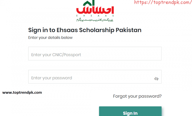 Ehsaas Scholarship for Students 2020 | Ehsaas scholarship phase 2