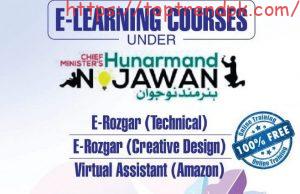 TEVTA E-Learning Online Courses | Free Online Courses 2024