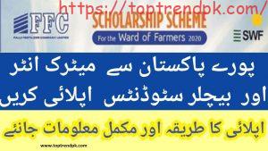 FFC Scholarship Scheme 2024 | FFC SONA WFFC Scholarship