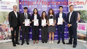 UK’s Great Scholarship Program 2024, for -Pakistani Students