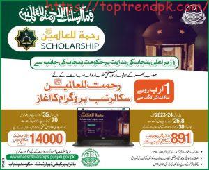 Rehmatul Lil Alameen Scholarship Program 2024 | Apply Now