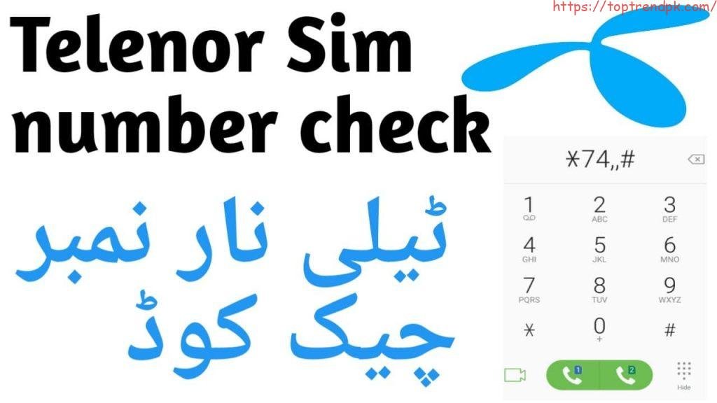 What is the method of Telenor number check code in simple steps.