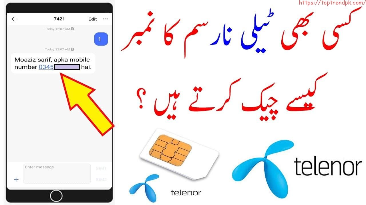 How to check telenor number