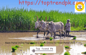 PM launches Kisan Portal | How To Apply Kisan Portal 2024