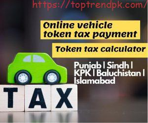 What Is Token Tax In Pakistan? Token Tax Calculator Islamabad