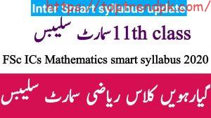 Smart Syllabus For 11th Class | All Punjab Board | PDF Download