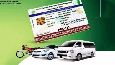 Vehicle Smart Card Status Check Online Islamabad