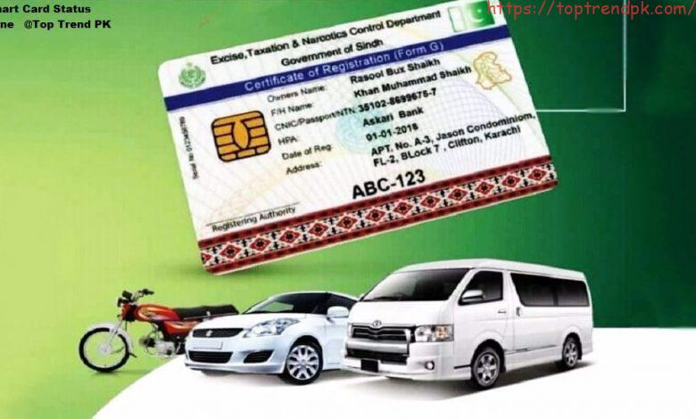 Vehicle Smart Card Status Check Online Islamabad
