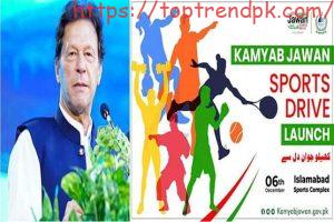 PM Imran Khan Inaugurates Kamyab Jawan Sports Drive 2024