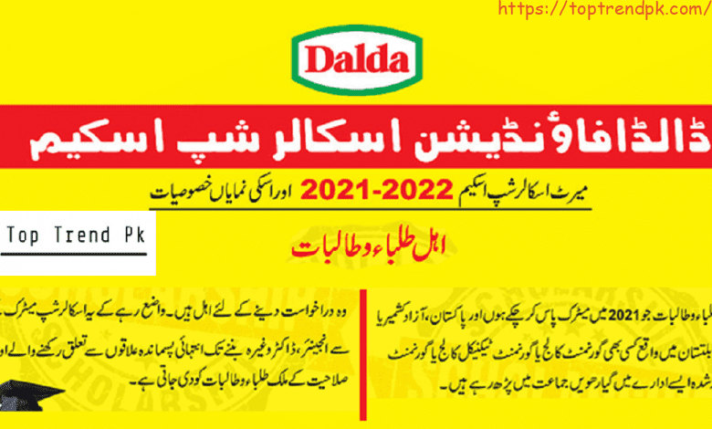 Dalda Foundation Scholarship Program 2022