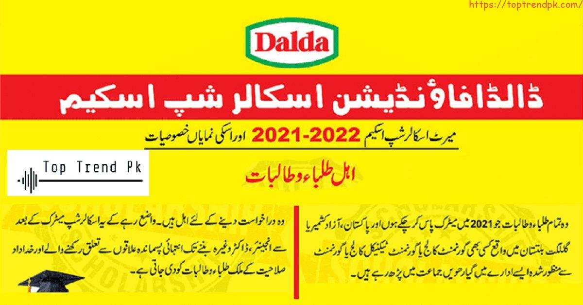 Dalda Foundation Scholarship Program 2022