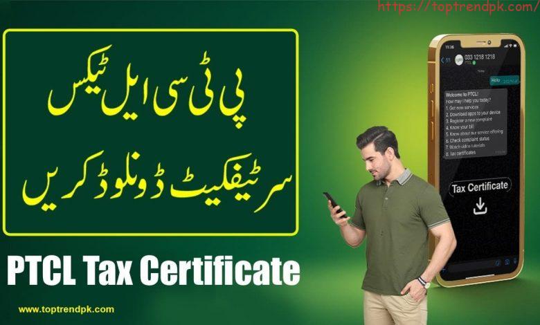PTCL Tax Certificate online download