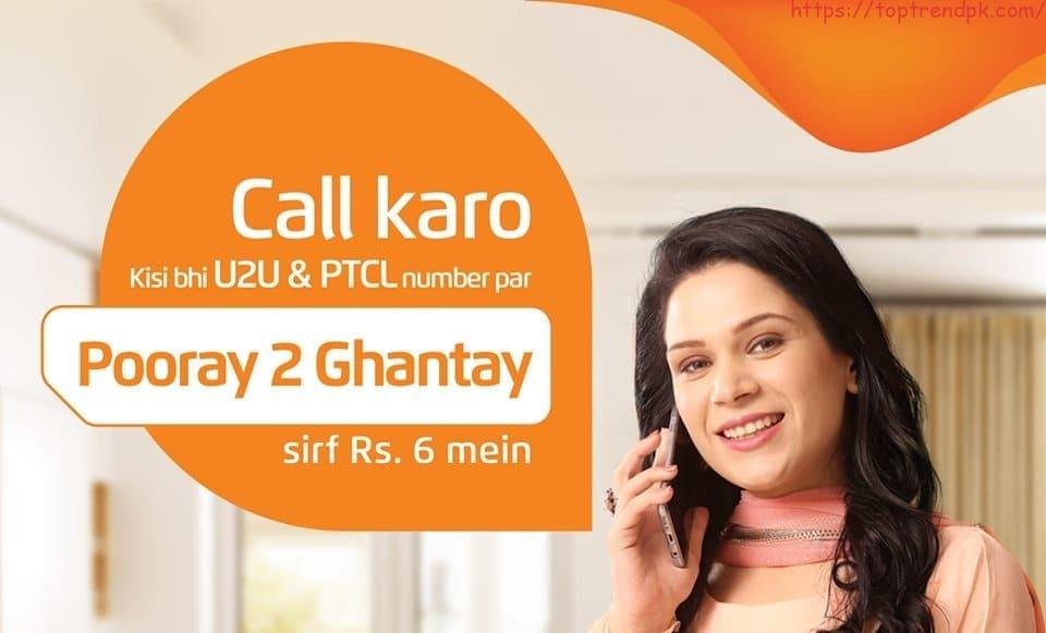 Ufone Call Packages 2024