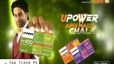 U Power offer- Apni Marzi Chla