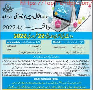 Aiou admission 2022 | Allama Iqbal Open University Admission 2022