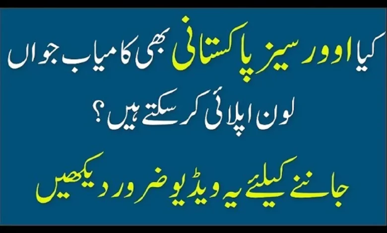 Kamyab Overseas Program