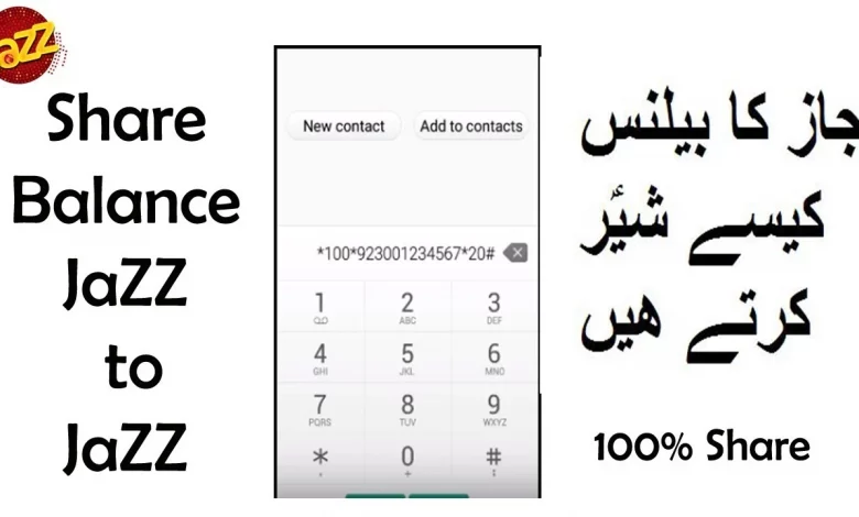 Jazz Balance Share Code 2022