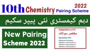 10th Class Chemistry Scheme 2024 | All Punjab Board Pairing Scheme