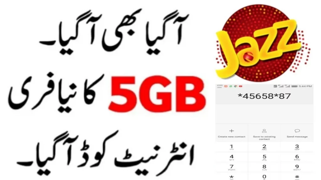 Jazz Free Internet Code 2024 - jazz free 5gb 4g internet 2024 Activation Code 