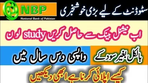 NBP Student Loan Scheme 2025 Eligibility Criteria, Application Form