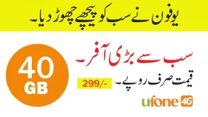 UFone SAB SE BARI OFFER | Activation Code *7777# 2023