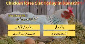 Chicken Price In Pakistan Today 26 July 2022 Per KG | Poultry-Rate-List