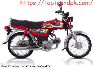 New Honda CD 70 2024 launched in Pakistan [ Fixes And Price Update ]