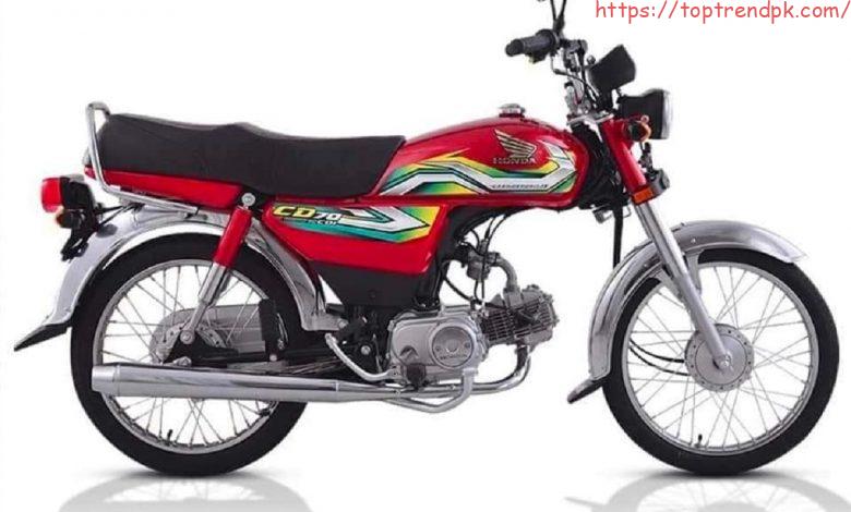 Honda CD 70 2023 Price in Pakistan