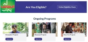 8123 Punjab Ehsaas Program Check Online – Today Update PK