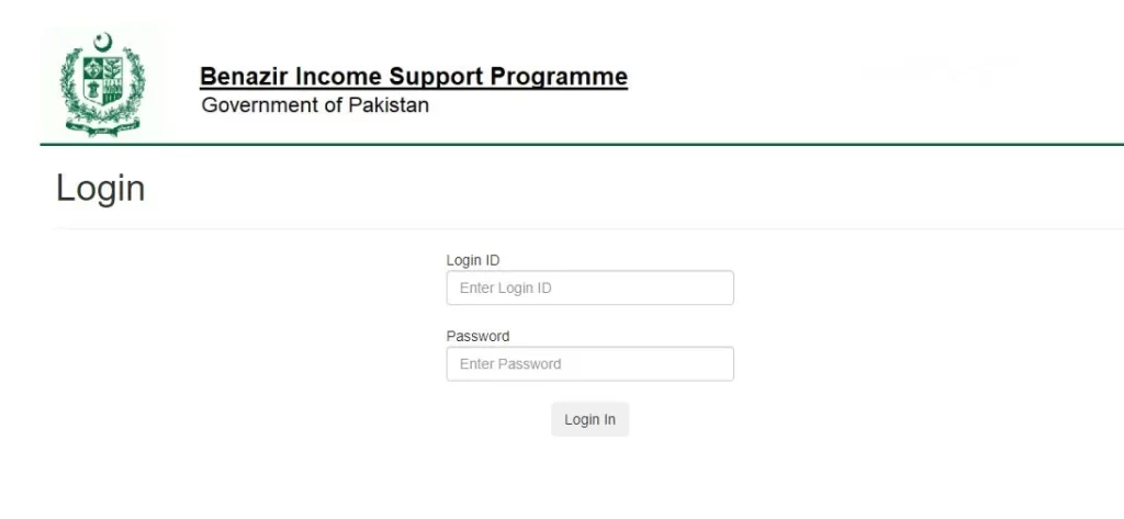 bisp 8171 result check online by cnic