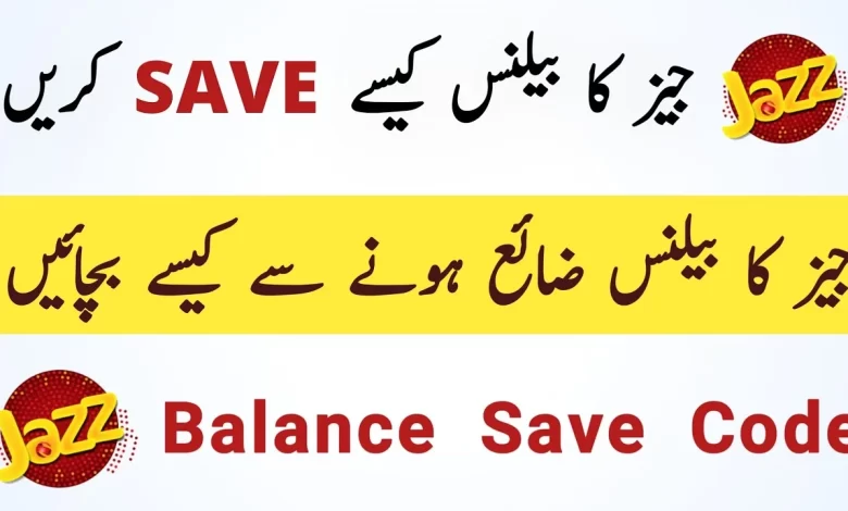 Jazz Doosra Balance Code