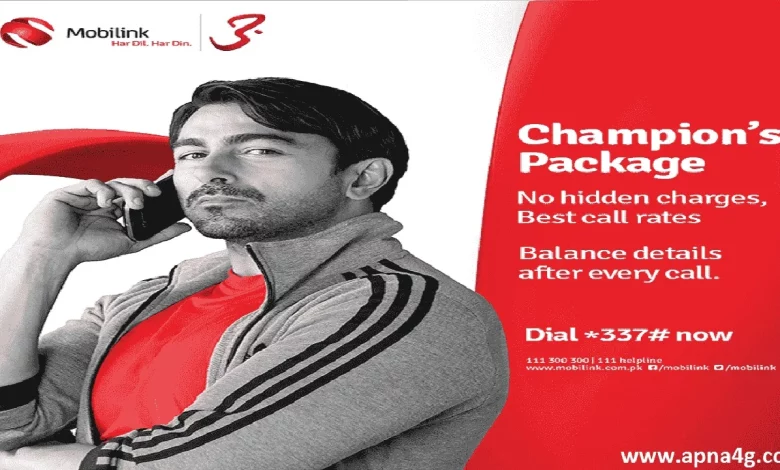 Jazz Champion Package 2023
