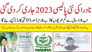 NADRA Fee Schedule And CNIC/Smart Card/POC/NICOP 2025