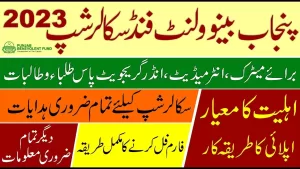 Apply Now for Punjab Benevolent Fund Scholarship 2025