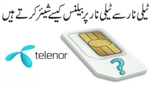 Telenor Share Balance Code 2023 | Telenor Smart Share
