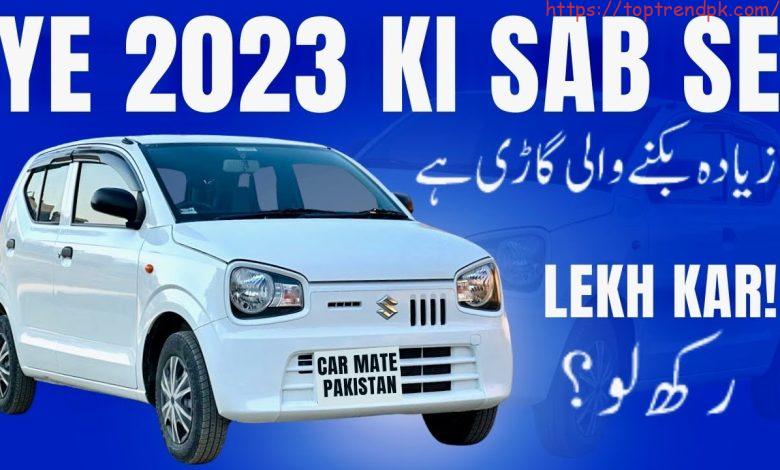 Suzuki Alto 2023 Price in Pakistan