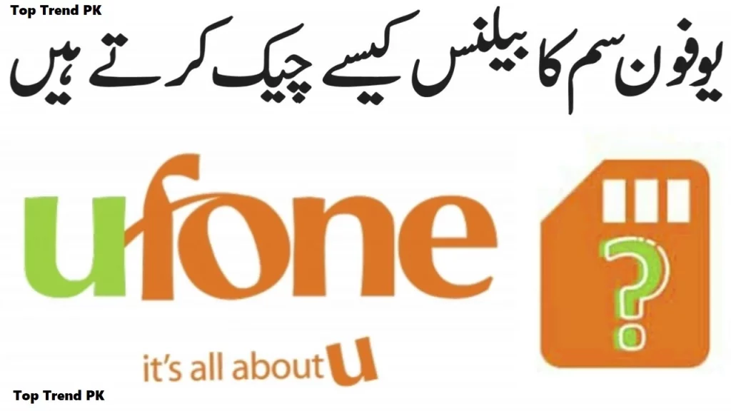 Ufone Balance Check Code