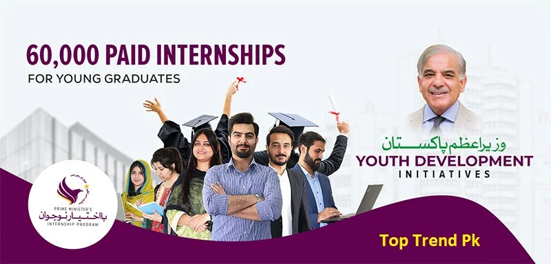 Ba Ikhtiyar Naujawan Internship Program