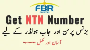 How to Make NTN Number in Pakistan – A Step-by-Step Guide