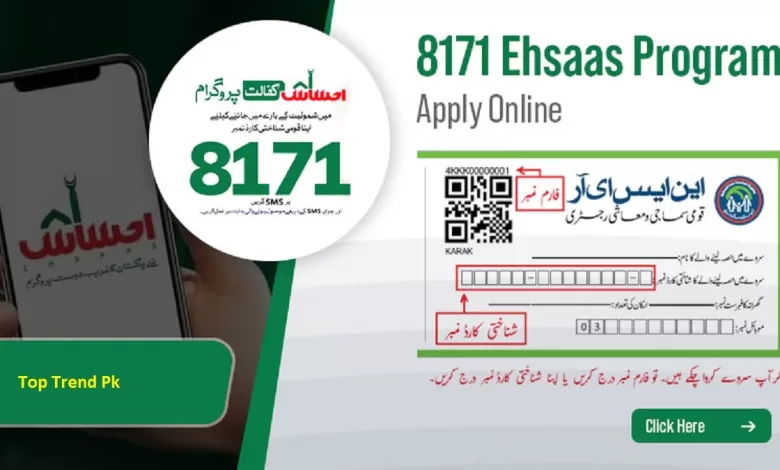 8171 Pass Gov Pk 2024