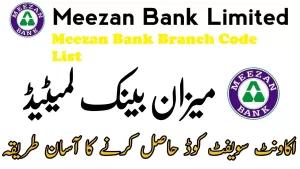 Meezan Bank Branch Code List 2025 – 8171 Today Update PK